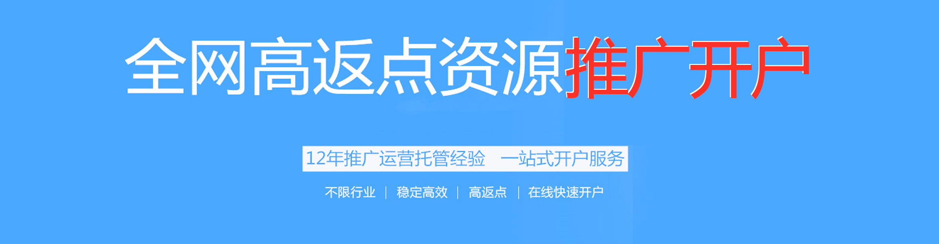 北塔百度推广费用