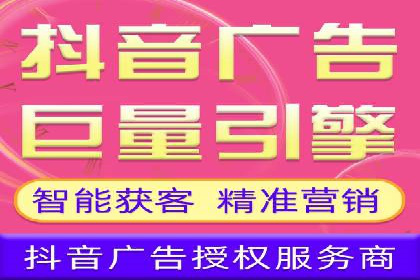 抖音信息流广告如何精准触达目标用户？